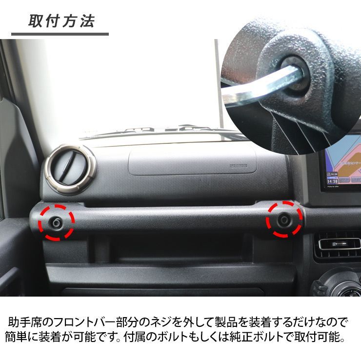 スズキ ジムニーJB64/JB74 シエラ用 フロントテーブル 滑り止め付き
