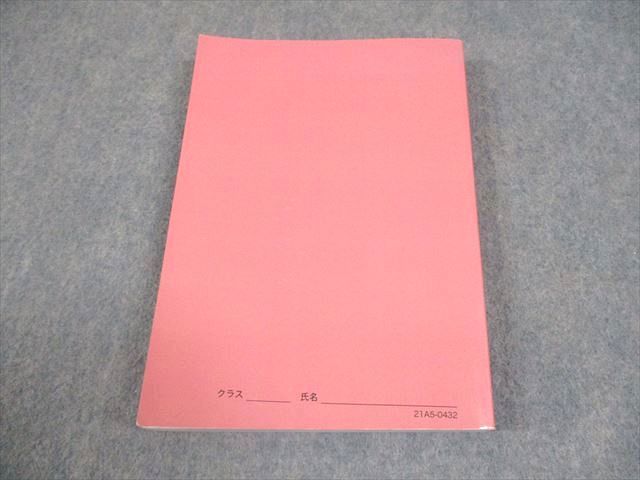 鉄緑会 高2 英語実戦講座 英文法 テキスト 書き込みなし 2021 019m0D