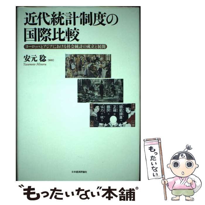 【中古】 青島幸男との契約 われわれには青島を支援する義務がある/飛鳥新社/都政を見守る有志の会 中古】 青島幸男との契約 われわれには青島を支援する義務がある