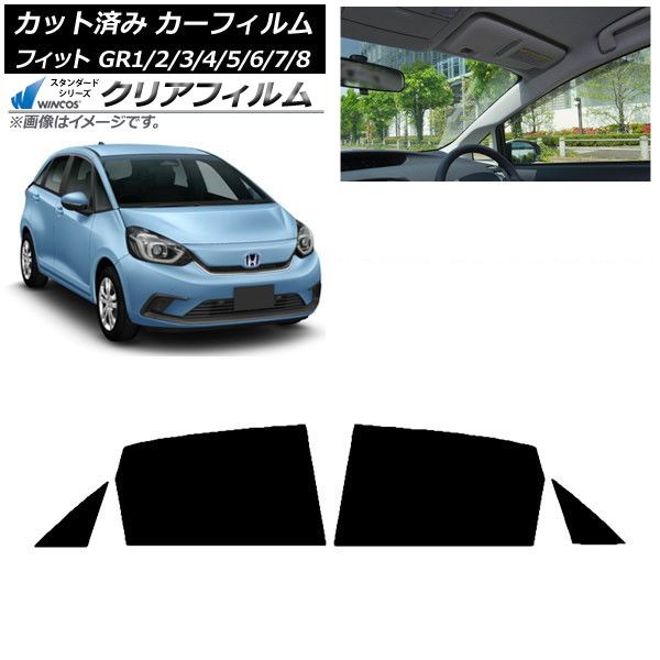 カーフィルム ホンダ フィット GR1 2 3 4 5 6 7 8 2020年02月～ リアドアセット WINCOS クリア IR90HD AP-WFHD0028-RD