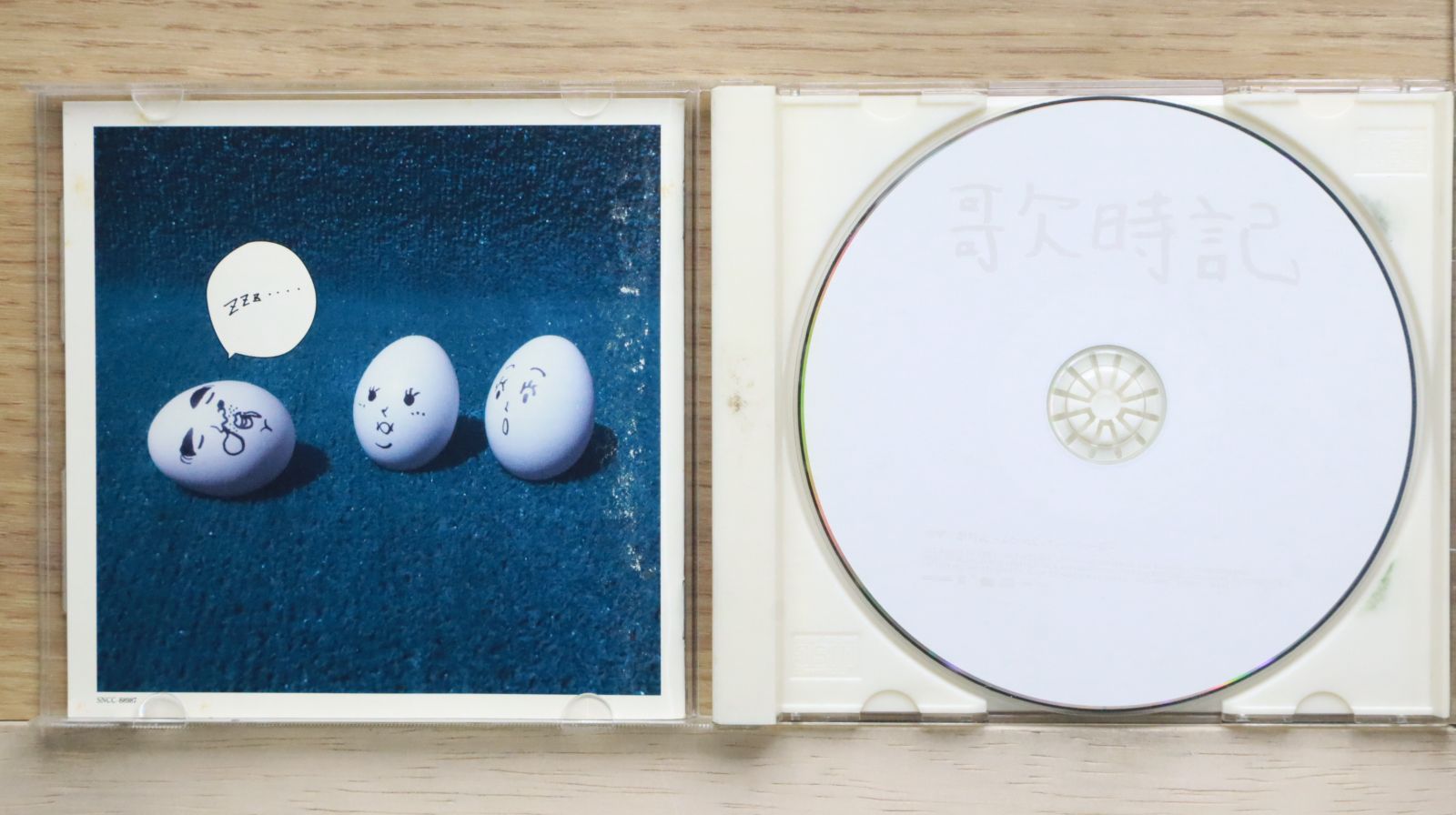 歌時記 ― ふたりのビッグ(エッグ)ショー篇/ゆず：未開封CD 歌時記 ― ふたりのビッグ(エッグ)ショー篇/ゆず：未開封CD 歌時