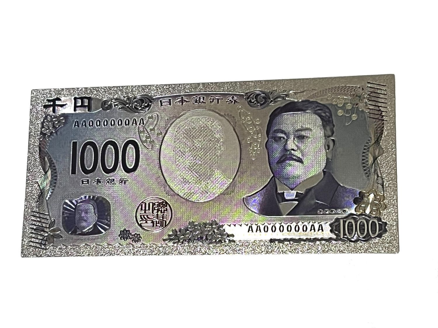 100枚】【開運】令和の新紙幣 新壱千円札/銀カラーの阡円札