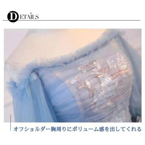ロングドレス