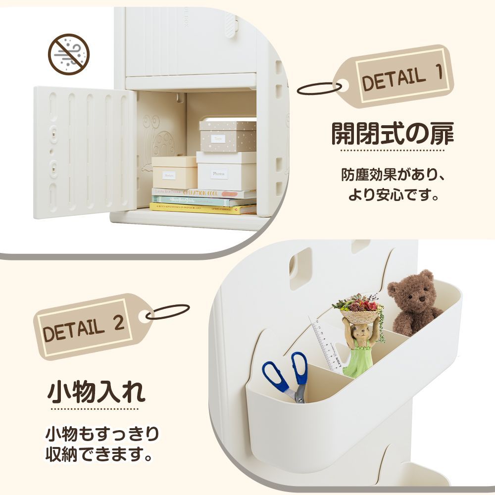 子供部屋 タイプB