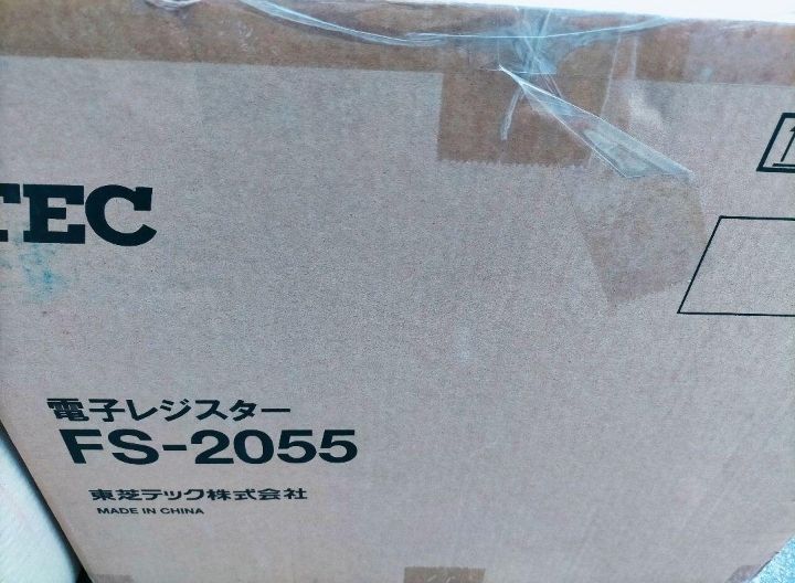 新品テックレジスター　FS-2055-V2　店名無料インボイス対応　030500 新品テックレジスター FS-2055-V2 店名無料 インボイス対応 030500
