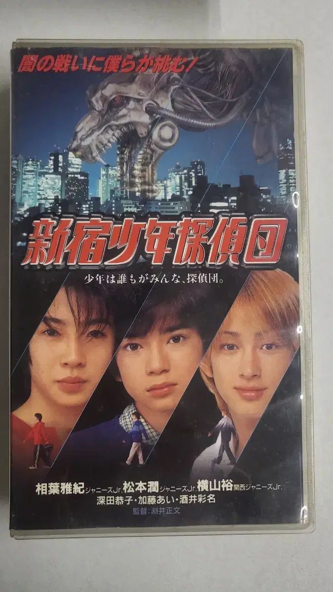 錦戸亮 Jr.時代〜23本！歴代団扇＋ファイル 関ジャニ∞ - 錦戸亮 関