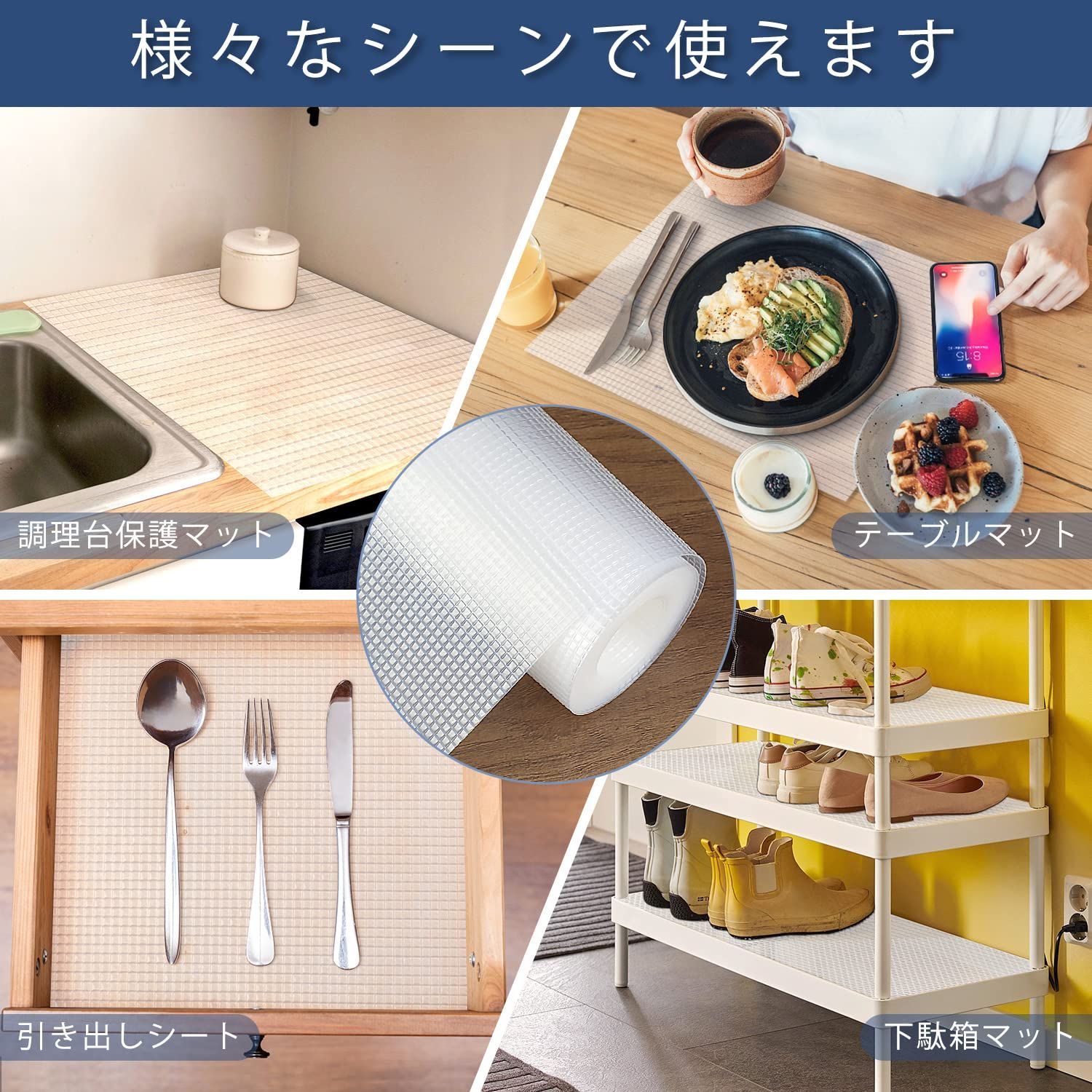 引き出し WochiTV