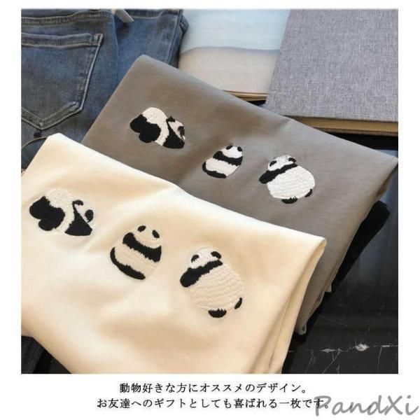 トップス 大人