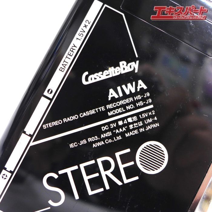 Aiwa HS-J9 cassette Boy 稀少品 Aiwa HS-J9 cassette Boy 稀少品 AIWA HS-J9 CASSETTE BOY 【公式通販】