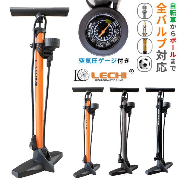 自転車 メンテナンススタンド 空気入れ MTB クロスバイク 英式 米式 仏式 空気入れ 自転車 仏式 英式 米式 ゲージ付き ロードバイク