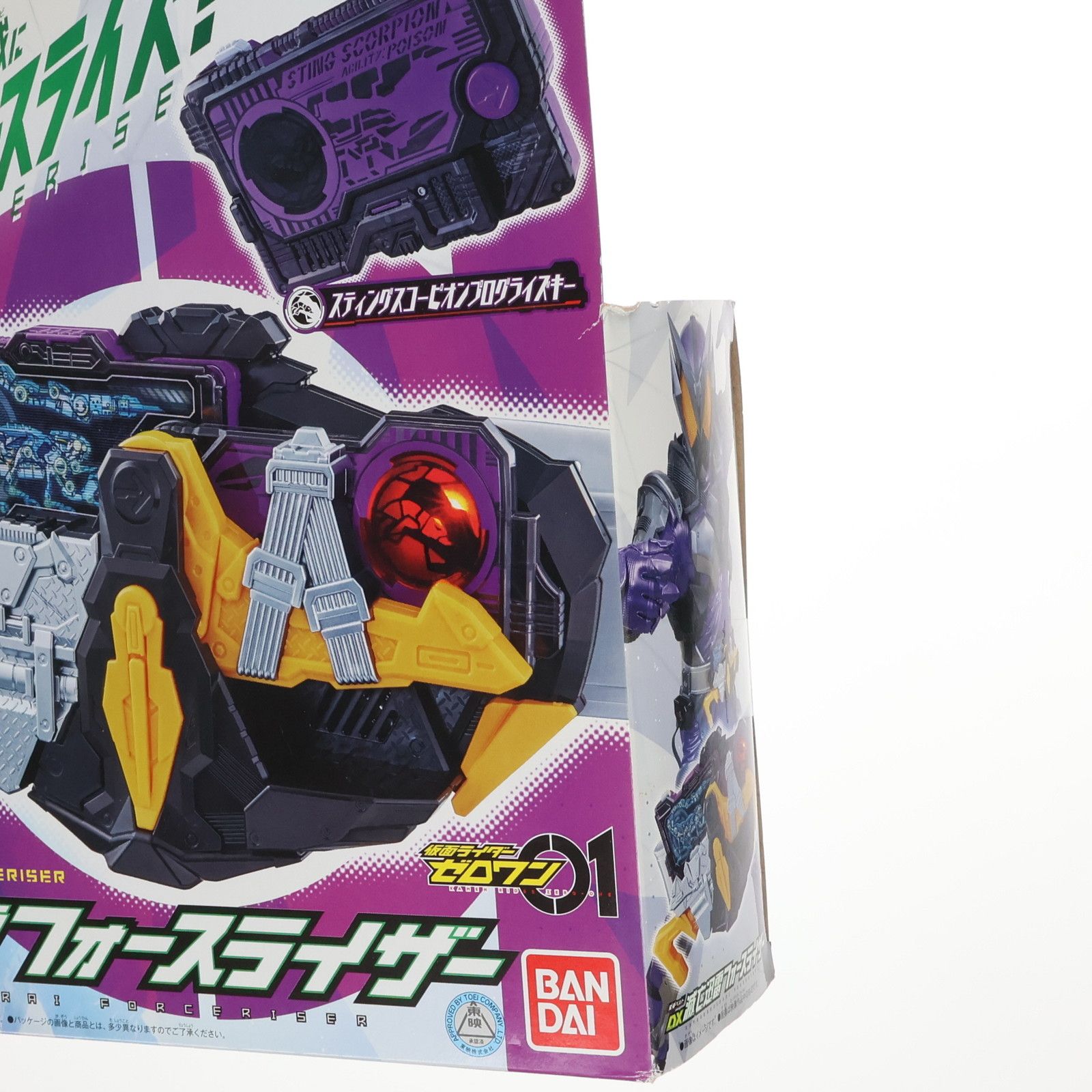 新品未開封DX滅亡迅雷フォースライザー 仮面ライダーゼロワン