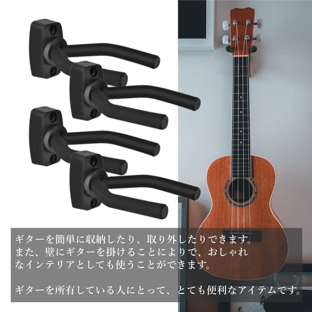 特価商品】XSAJU ギターハンガー 4個セット 10枚ピック付き
