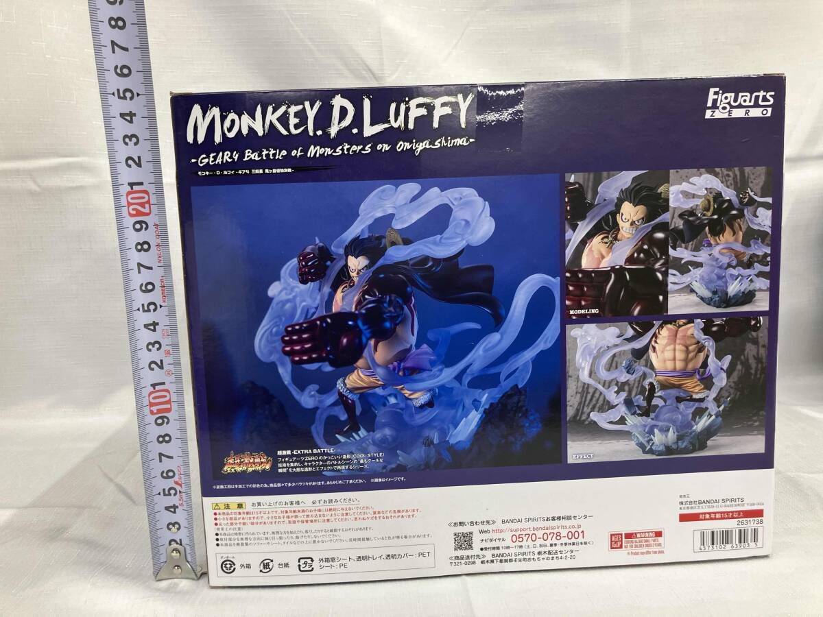 未開封品 FiguartsZERO [超激戦] モンキー・D・ルフィ -ギア4 三
