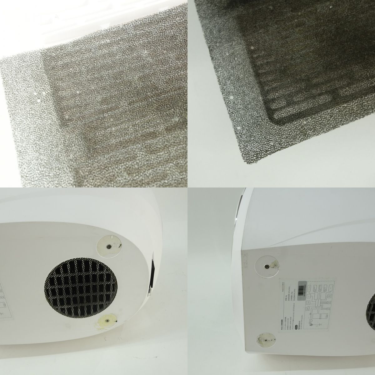 限定アイテム入荷。 Morus モルス M101 超小型衣類乾燥機