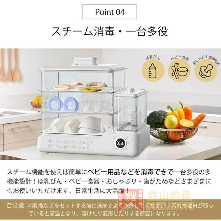 スチームクッカー