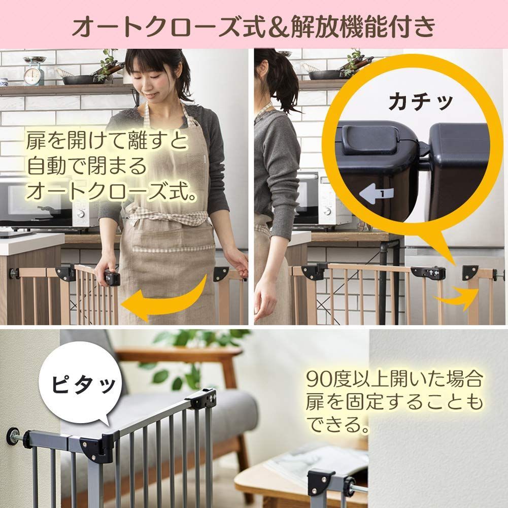 犬 ペットゲート