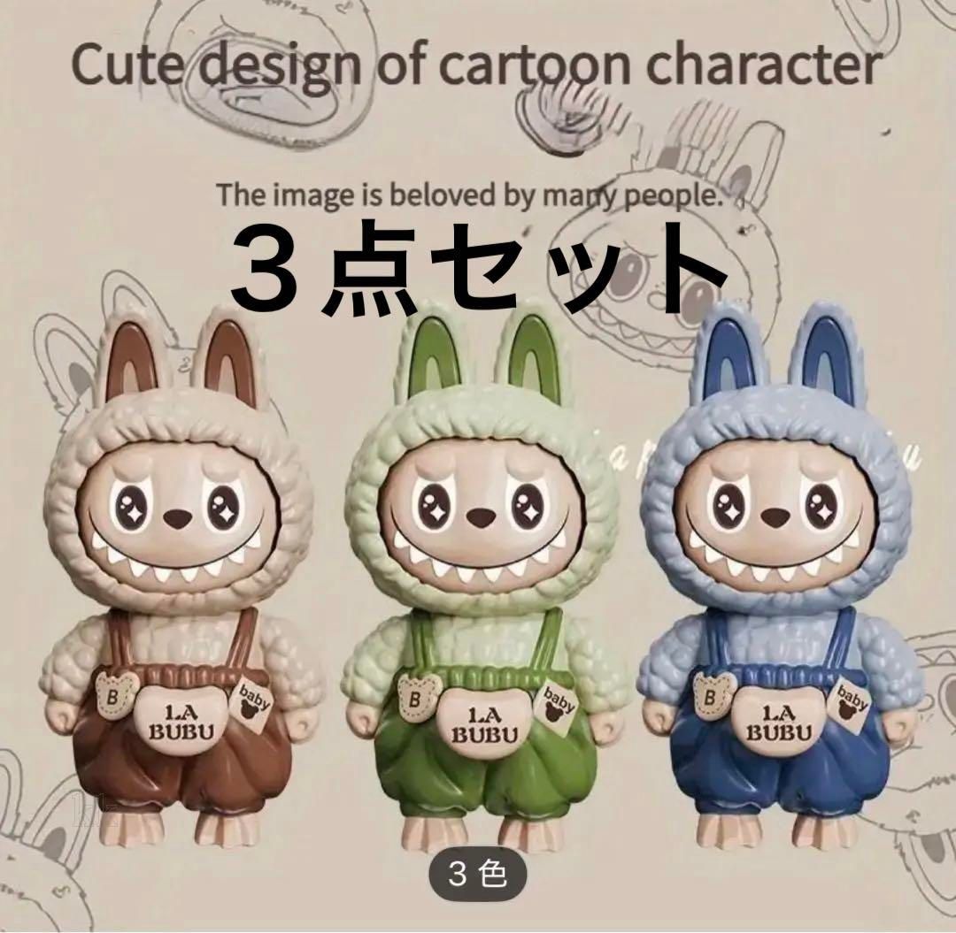 labubu ラブブ　3点セット LABUBU ラブブ 顔がか変わる人形 3点セット - メルカリ