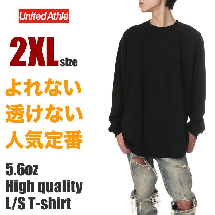 新品未使用 ユナイテッドアスレ 5.6oz リブ付 ロンT 白黒 2枚 XXL - T