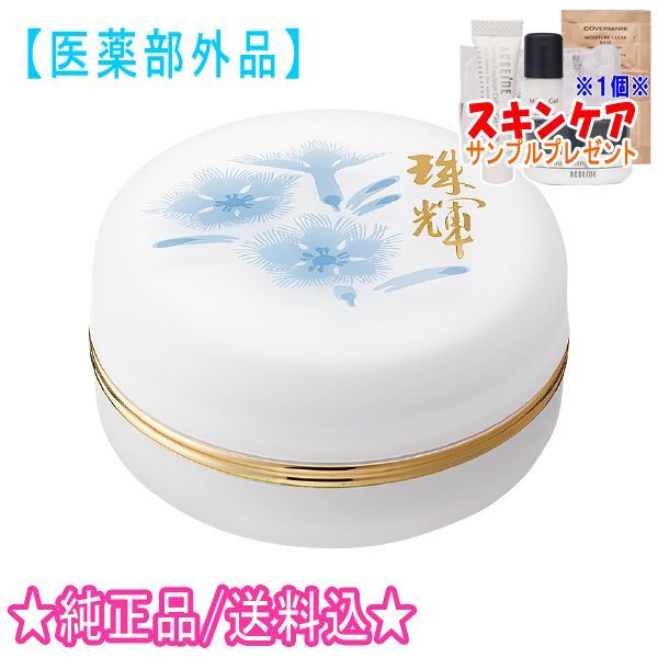 オッペン化粧品 薬用 妙 珠輝 80g