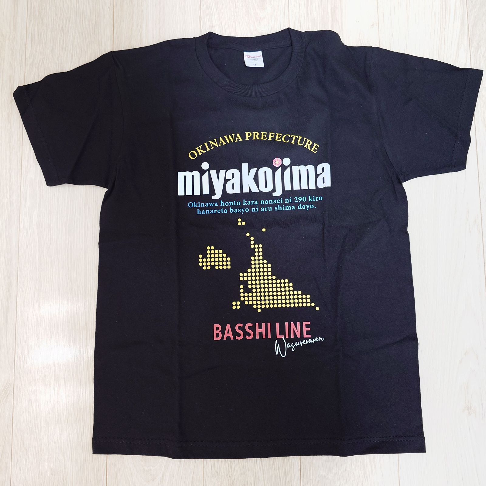 超希少!! 沖縄・宮古島限定 MIYAKOJIMA Tシャツ ブラック 新品 - メルカリ