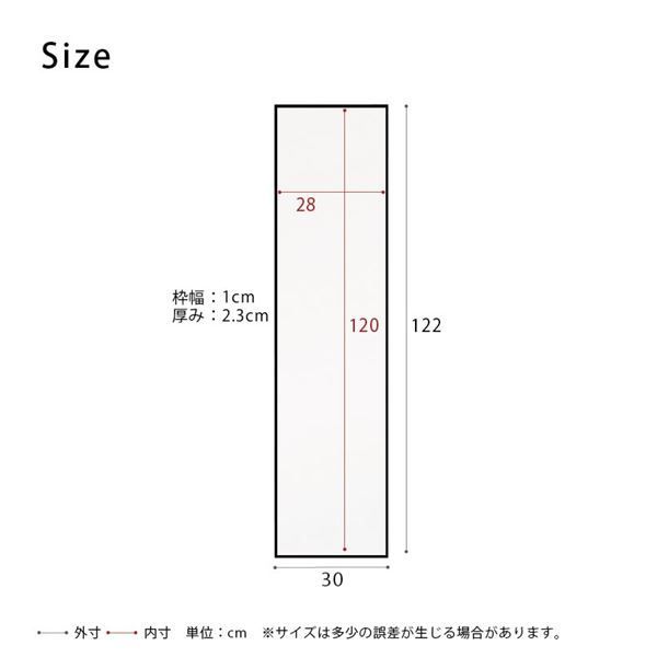 姿見鏡 スリム