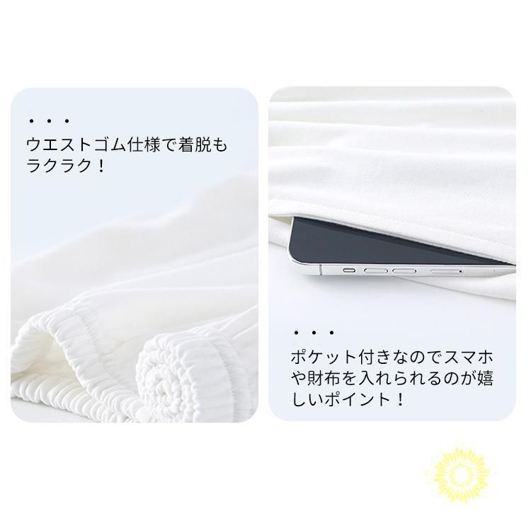 ペアルック
