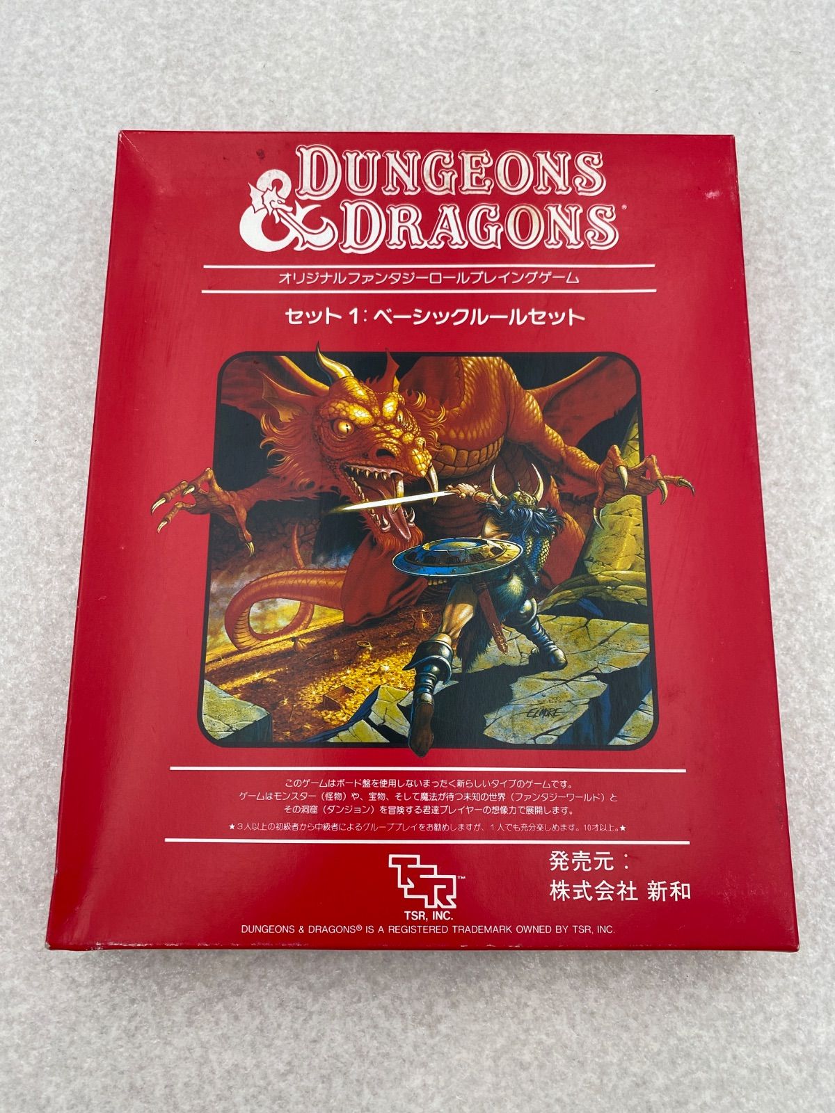 ファンタジー ロールプレイングゲーム 本セット ファンタジー ロールプレイングゲーム 本セット