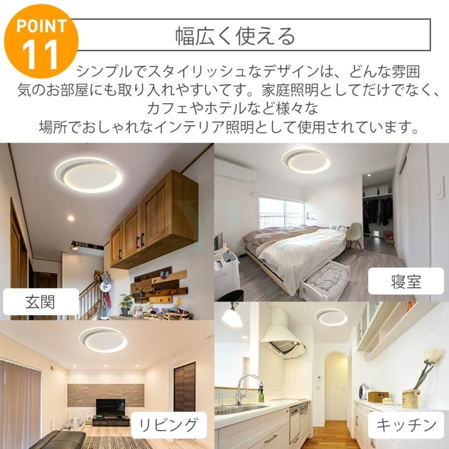 12畳