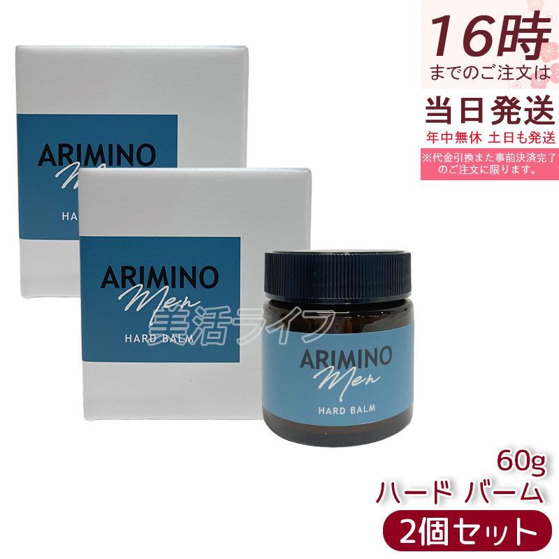 トラックオイル バーム N°1 N°2 まとめ売り track Balm - JoelRoty