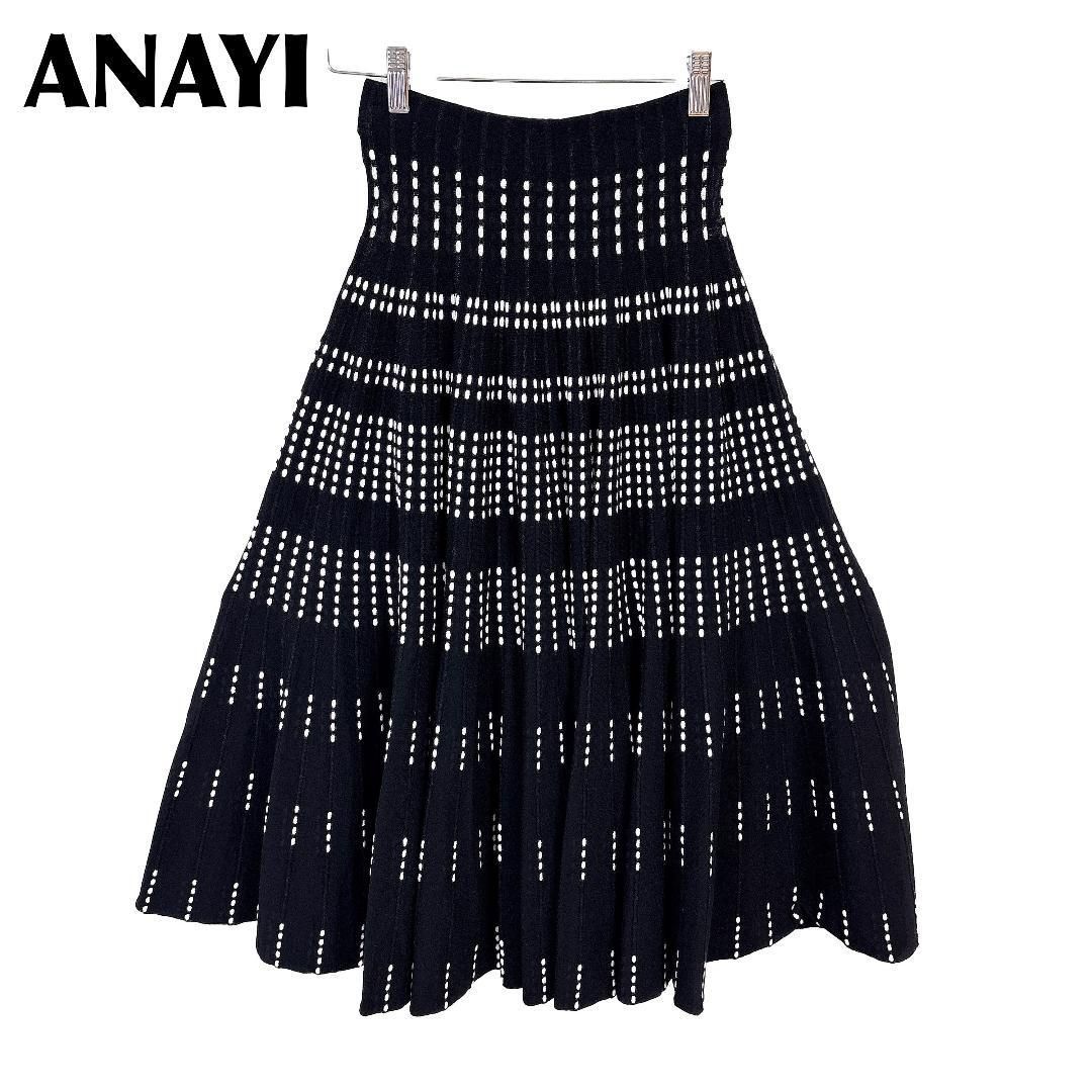 ANTONINOVALENTI per ANAYI 38 ニットプリーツスカート