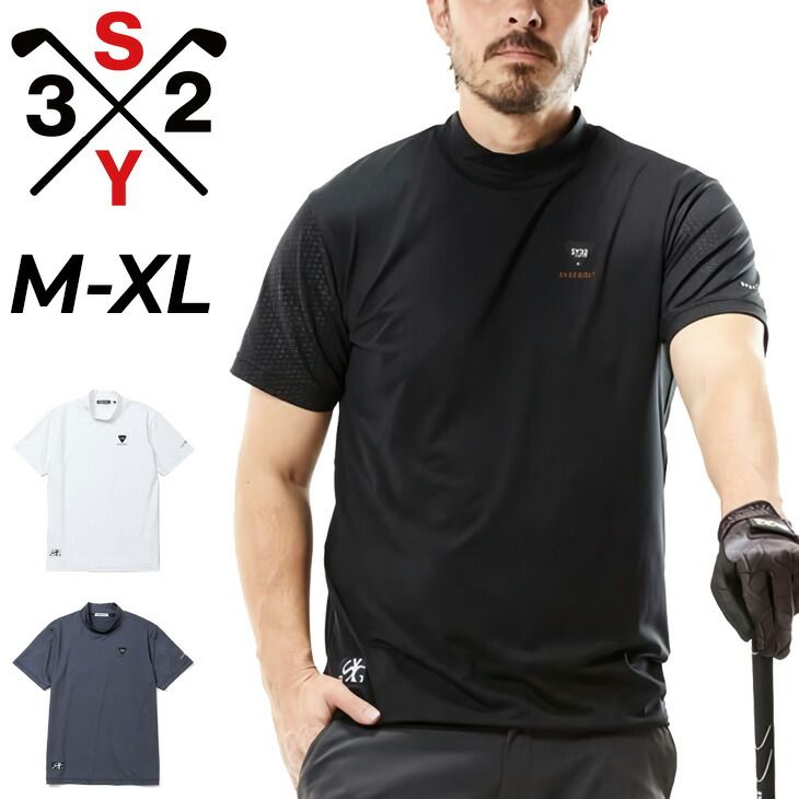 SY32 BY SWEET YEARS GOLF メンズ 半袖シャツ モックネック ゴルフ