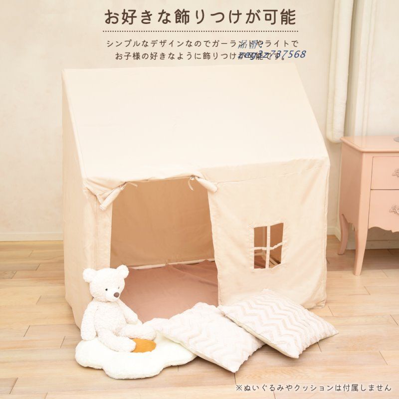 子ども用テント おもちゃ