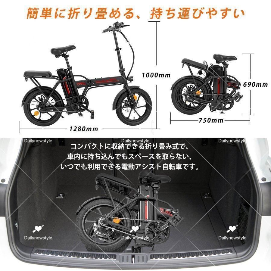 送料無料☆フル電動 16インチ 電動自転車 電動アシスト自転車 アクセル付き電動自転車 おしゃれ 1年修理保証 公道走行不可 沖縄、離島は配達不可 -  メルカリ