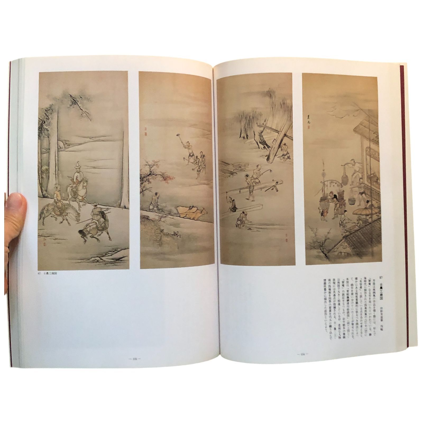 没後100年記念 狩野芳崖 近代日本画の先駆者 京都国立博物館