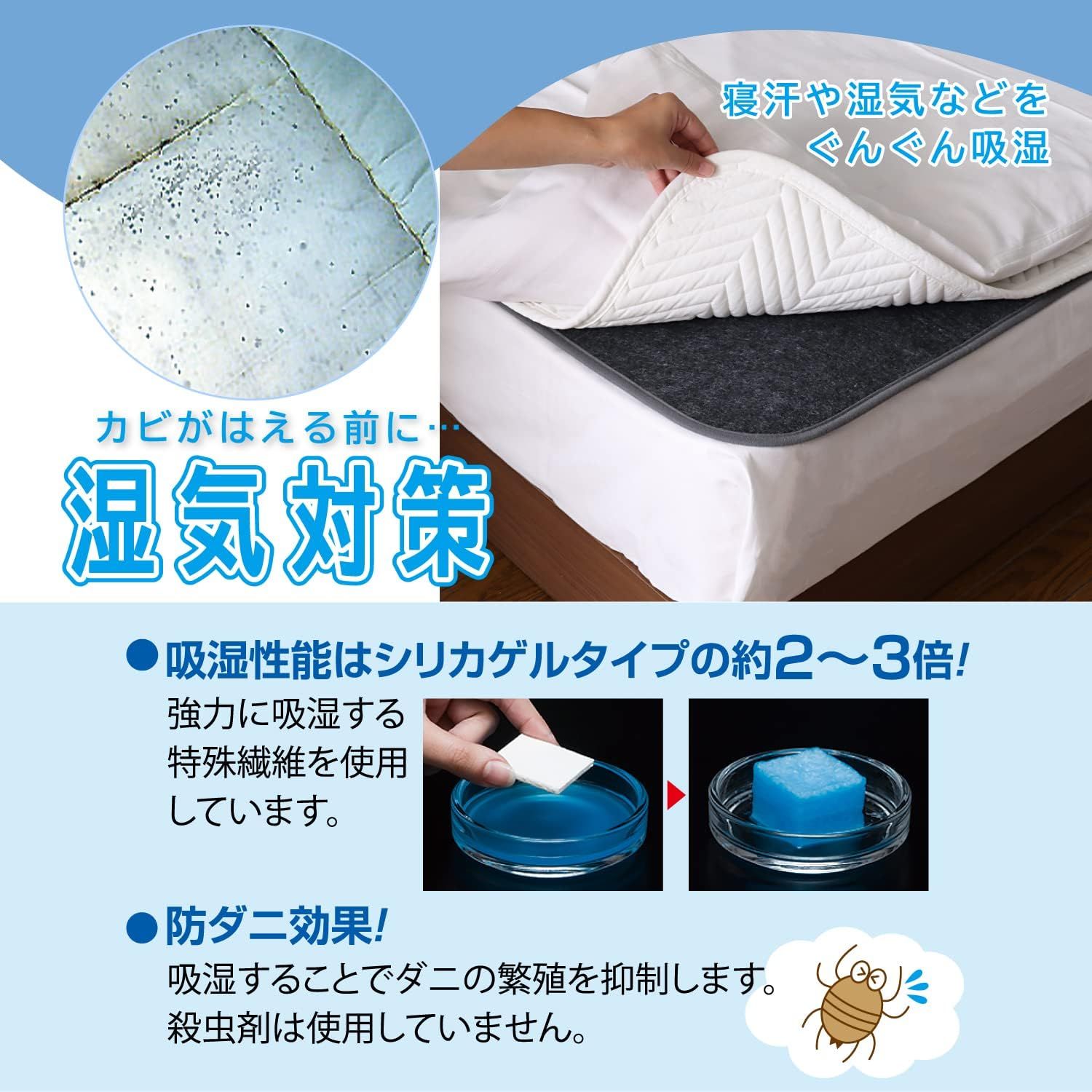 湿度センサー付き
