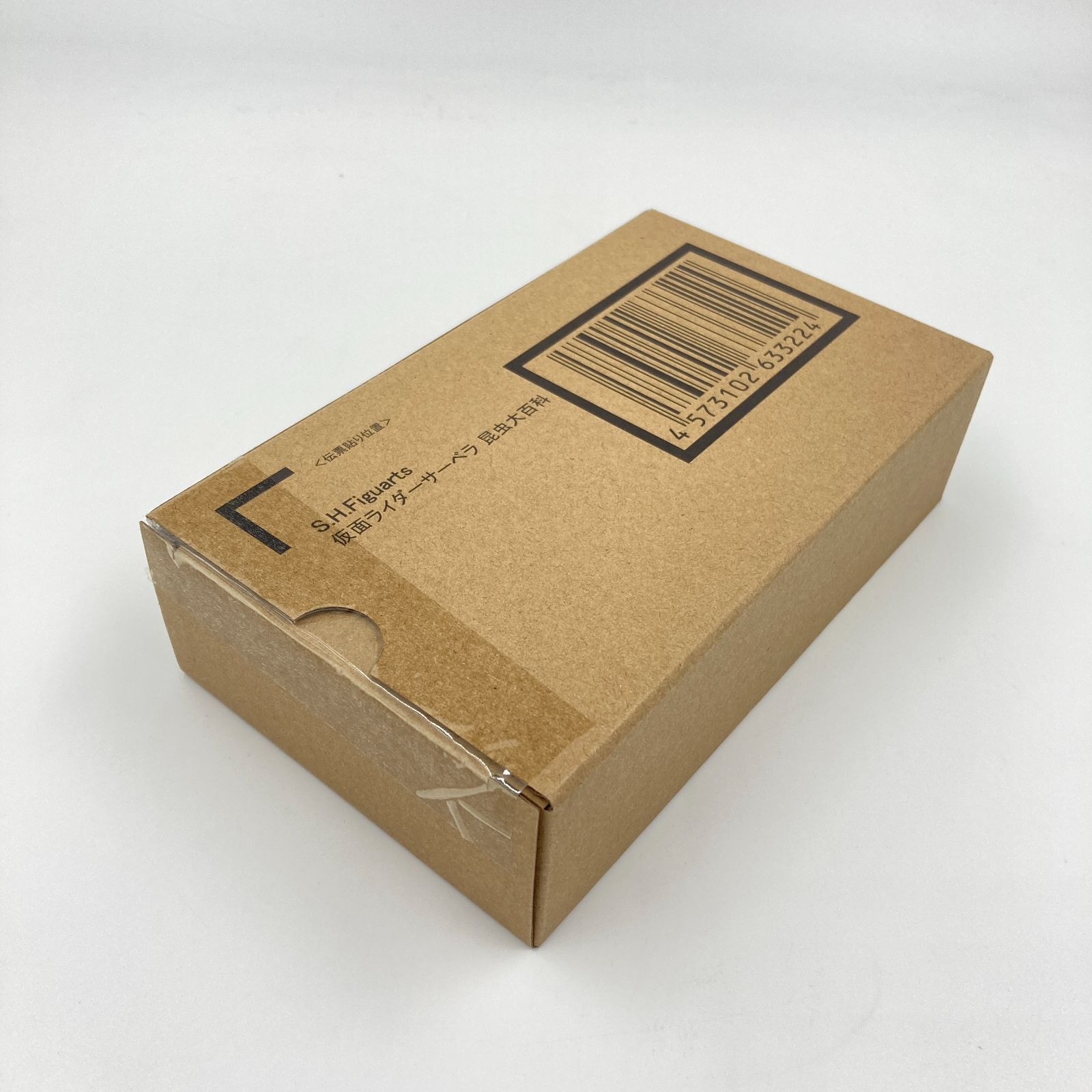 未開封】S.H.Figuarts 仮面ライダーサーベラ 昆虫大百科 PB 【公式通販】