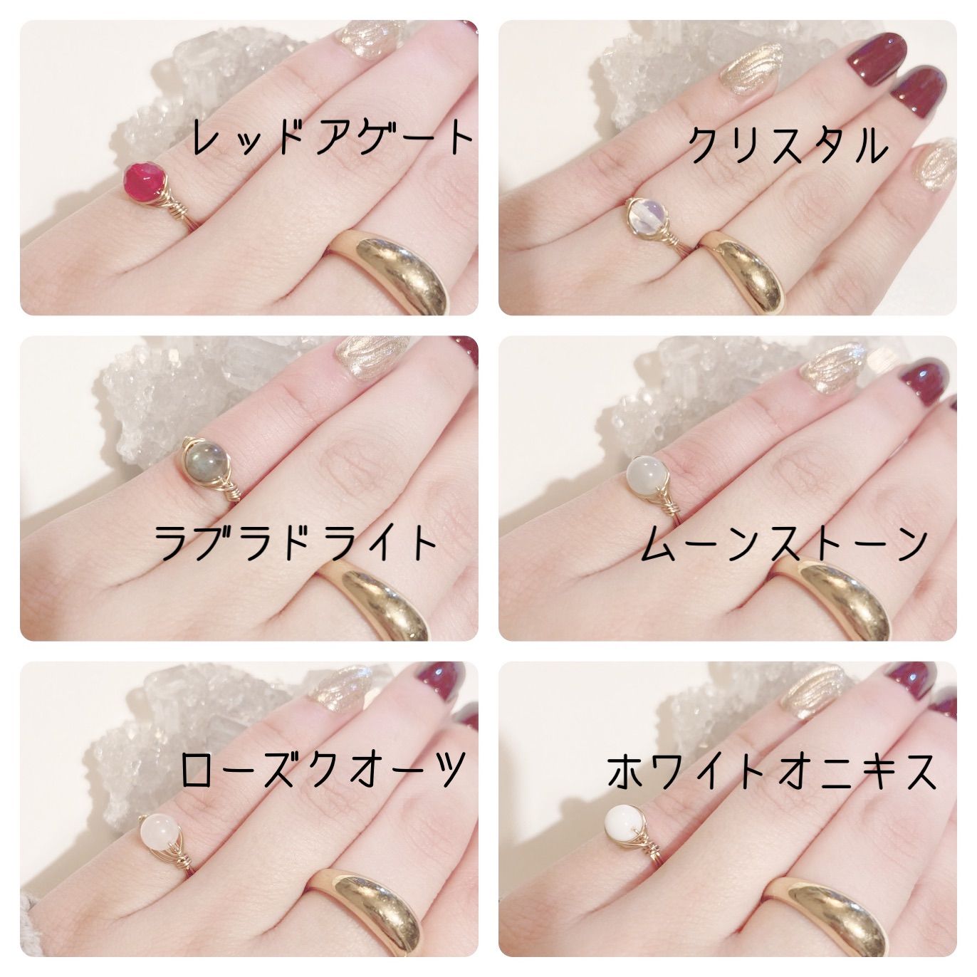 ピンクの天然石のワイヤーリング ピンクの天然石のワイヤーリング
