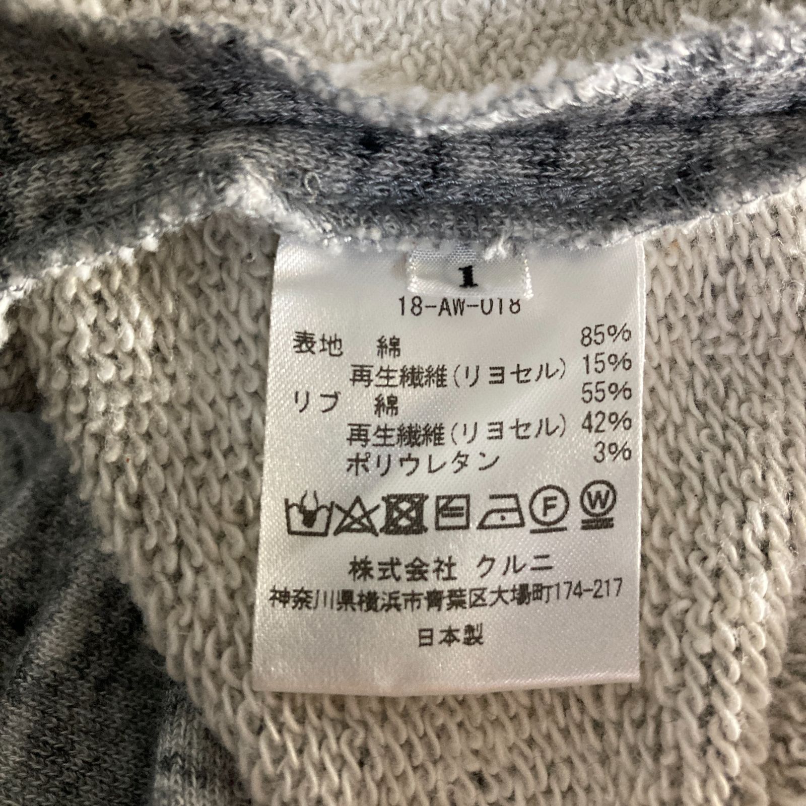グレー