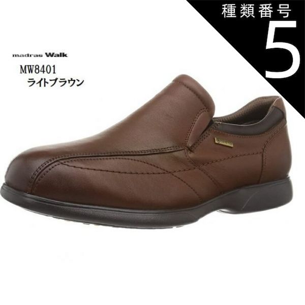 種類5：ブラック/26.5cm madras Walk (マドラスウォーク)  MW8401  本革 メンズ GORE-TEX 幅広4E スリッポンウォーキングシューズ 雨に強く蒸れにくい 足元を常にドライで涼しく快適