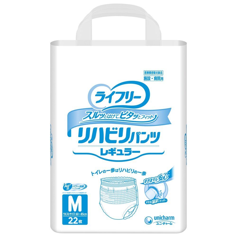 ユニ チャーム ライフリー リハビリパンツ レギュラー Mサイズ22枚1箱 4袋セット Mサイズ 88枚