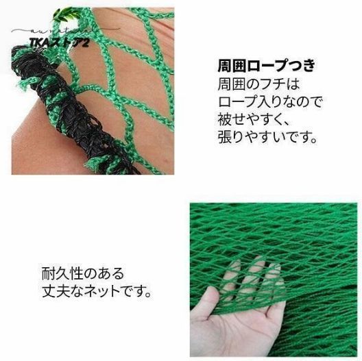 防球ネット 3m 野球 バスケ サッカー ゴルフ 庭 自作 野球ネット