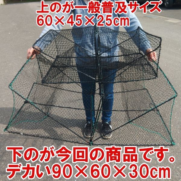 デカい！角型タイプ 10枚送料無料（九州沖縄別途追加送料