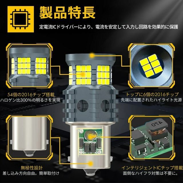 LEDウインカー バイク専用設計ハイフラ抵抗内蔵 自転車 (2014〜2017