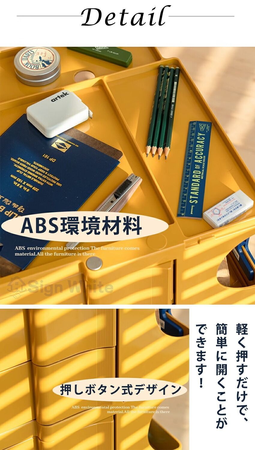 デスクワゴン 収納チェスト