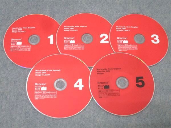 ベネッセ Worldwide kids English Step Up Stage1〜6/Music Library/Picture Book等 DVD30/CD15枚/CD-ROM6枚 ★ 248L4D ベネッセ Worldwide kids English Step Up Stage1～6/Music