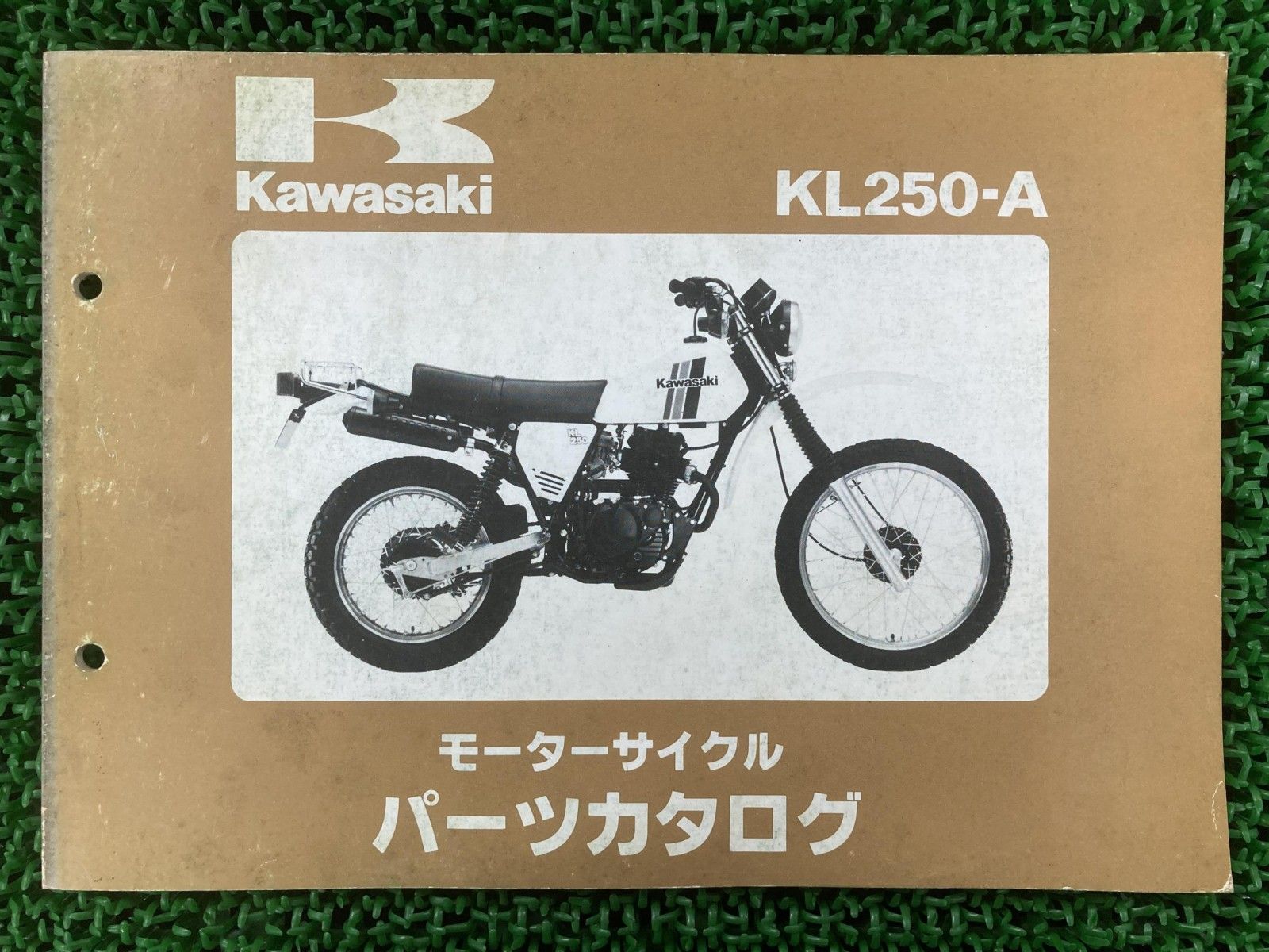 KL250 パーツリスト カワサキ 正規 中古 バイク 整備書 KL250-A5 