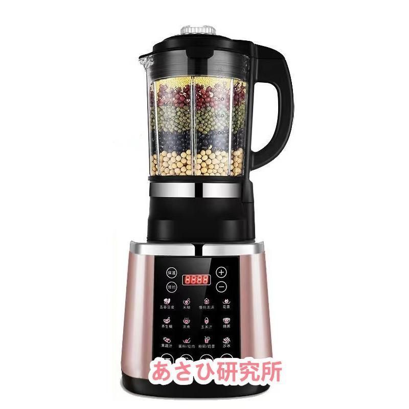 ブレンダー 豆乳 ミキサー 冷熱 調理器具 フードプロセッサー ミキサー ブレンダー 豆乳 ミキサー 冷熱 キッチン家電 調理器具 フード