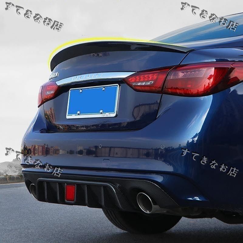 スカイライン V37 リアスポイラー 2014年～2017年