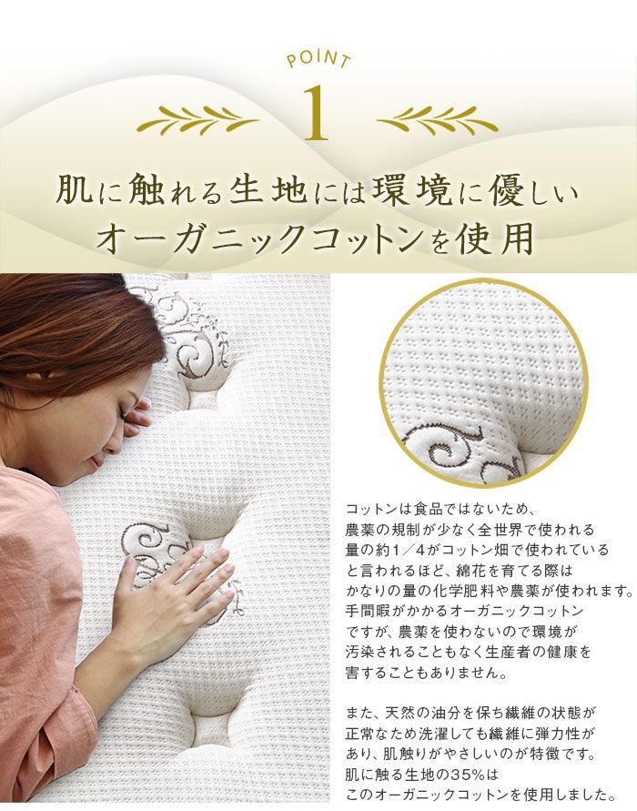 柔らかい