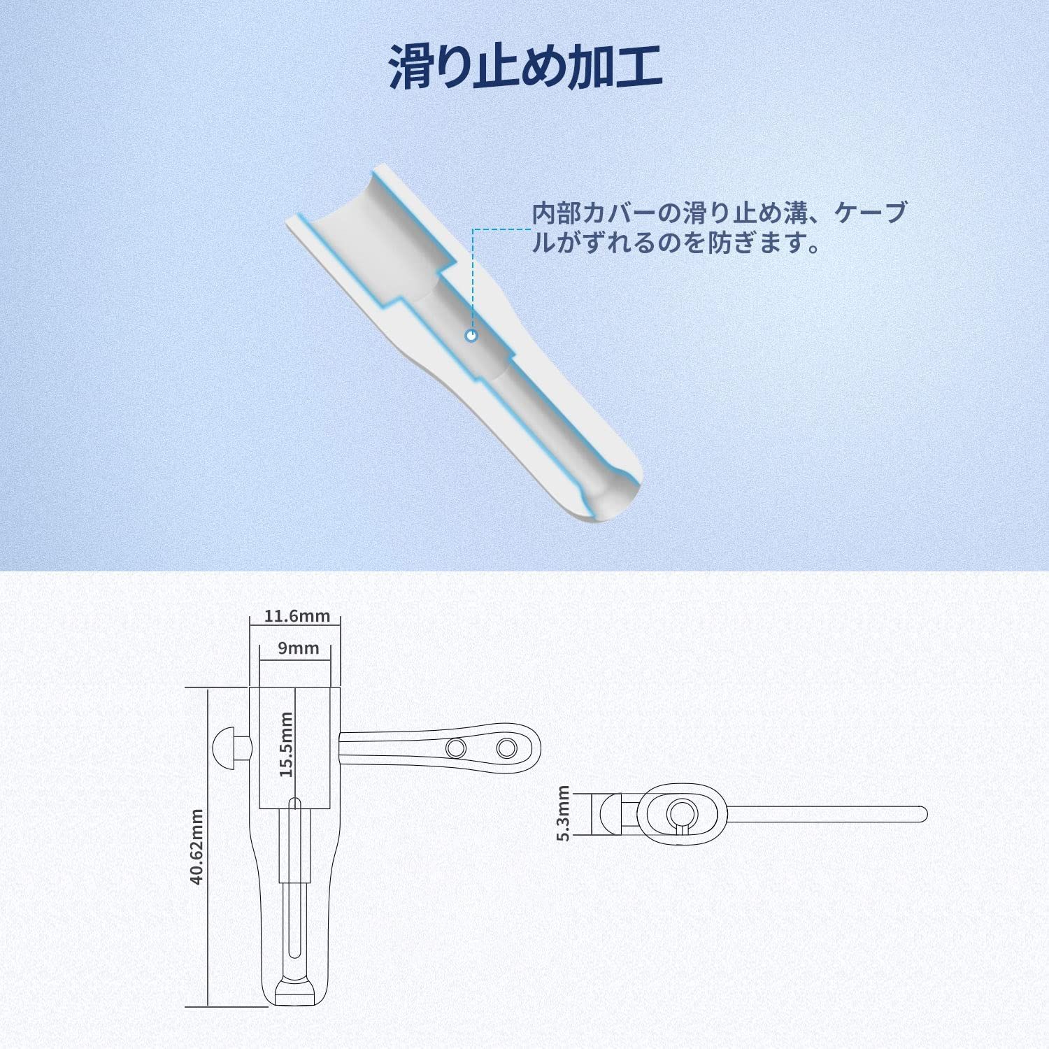 有線 人気 カバー